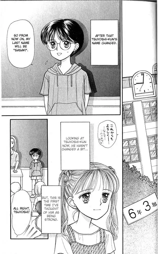 Kodomo no Omocha Chapter 12 27